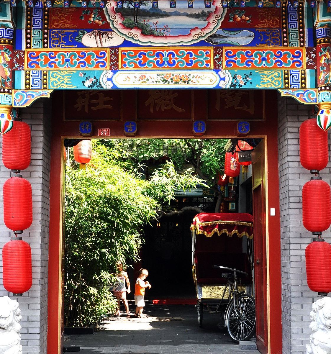 北京阅微庄四合院宾馆