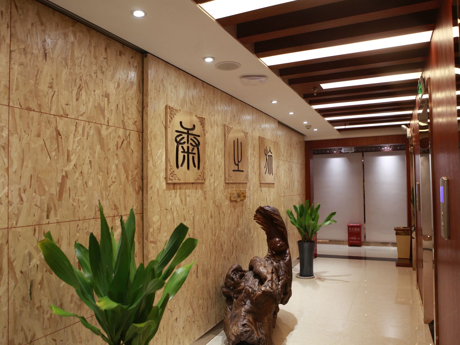 昆明康之旅养生宾馆