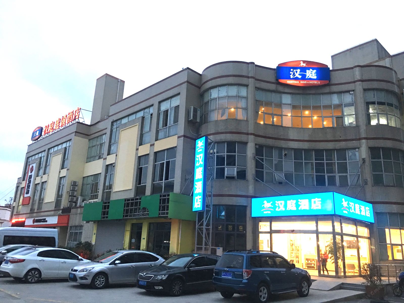 汉庭酒店(上海曹安轻纺市场店)