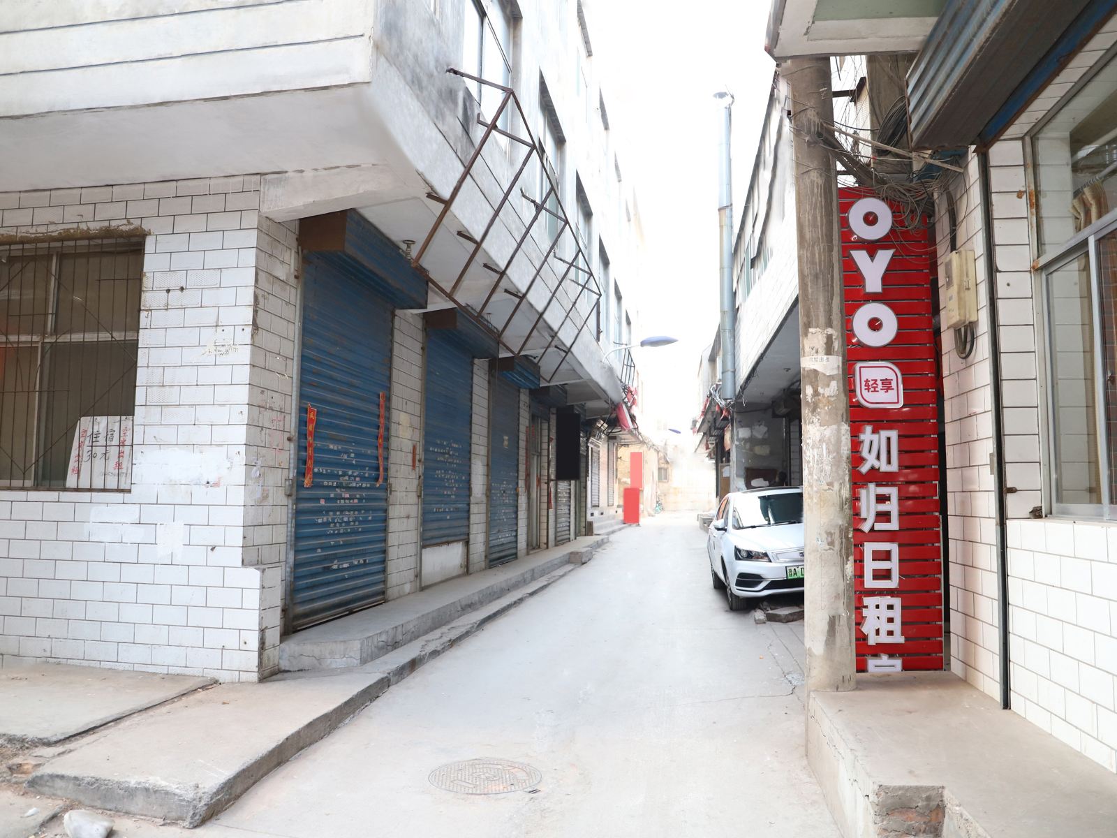 如归日租房(太原小马店)