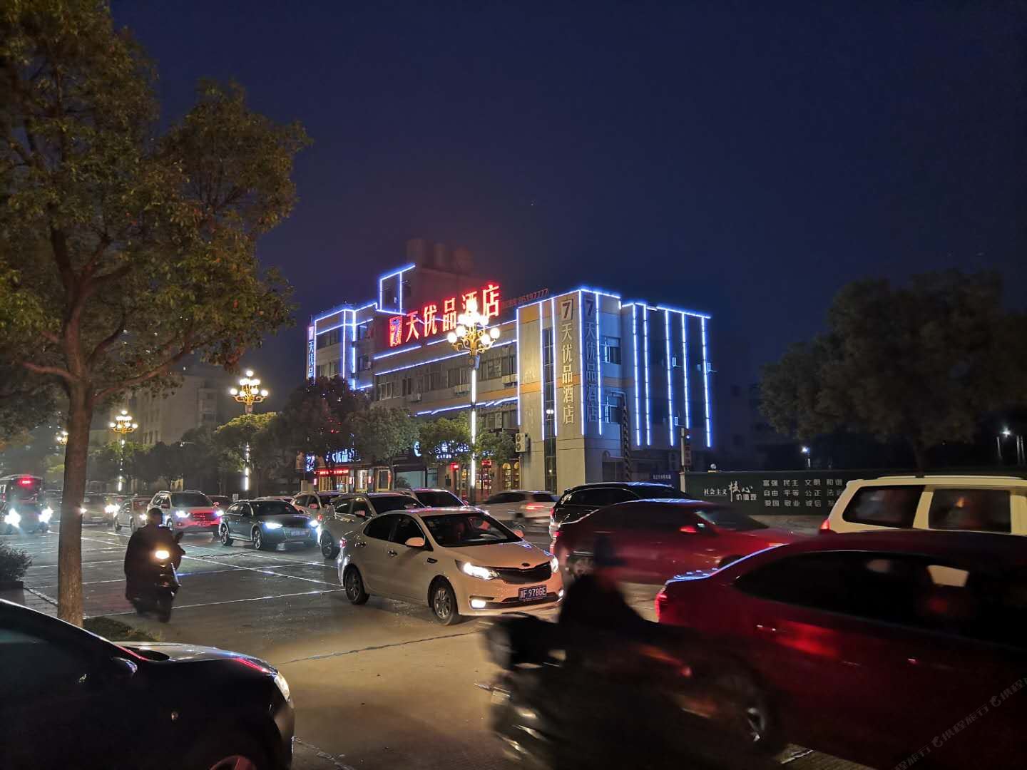 7天优品酒店(海盐核电城店)