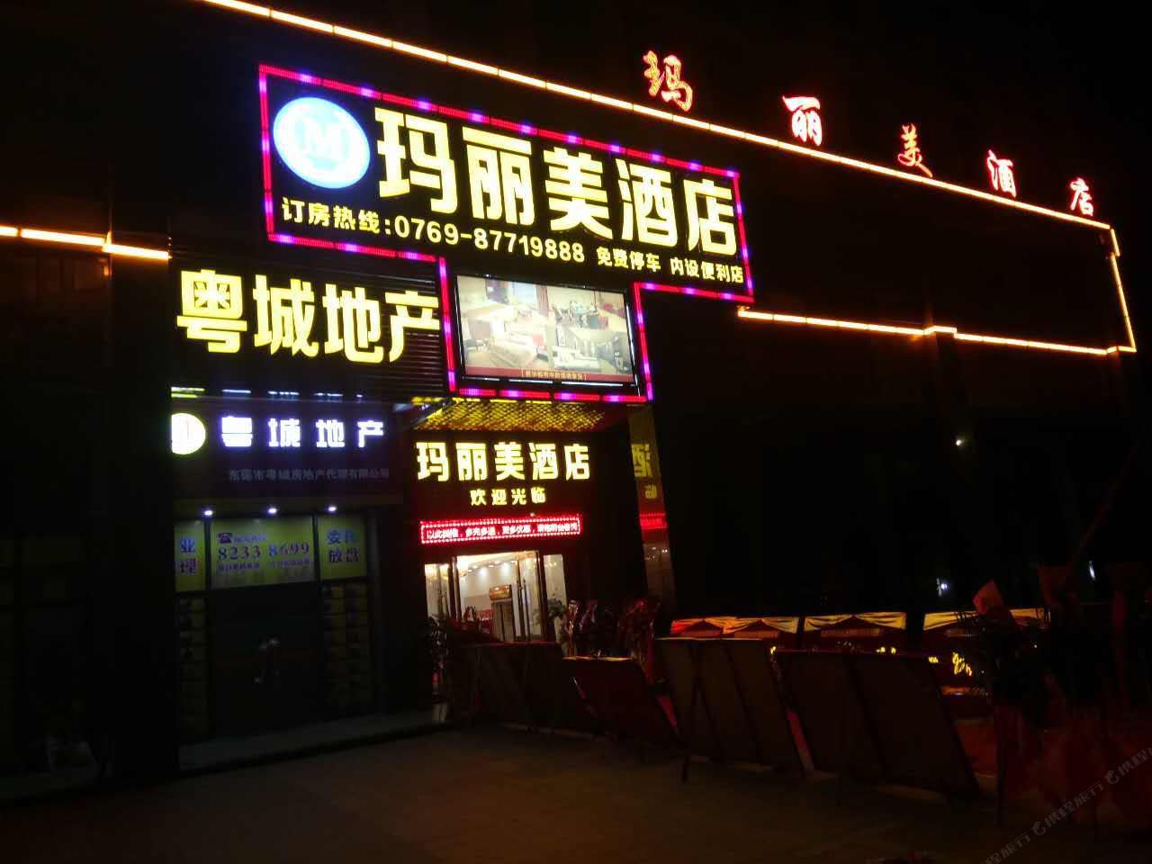 轻住·玛丽美酒店（长虹大厦天一城店）