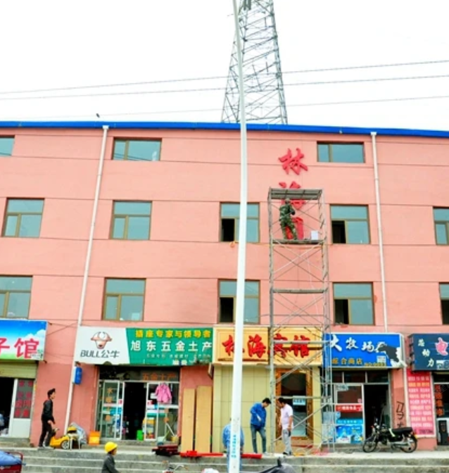 西宁林海宾馆