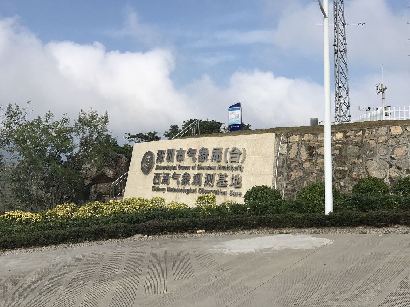 深圳西涌一号驿站罗杰掌柜