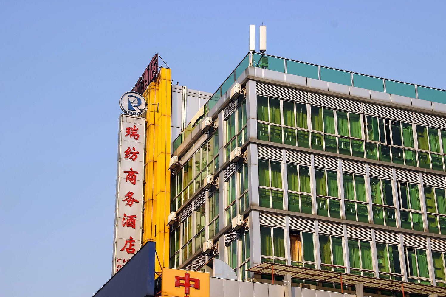 广州瑞纺商务酒店
