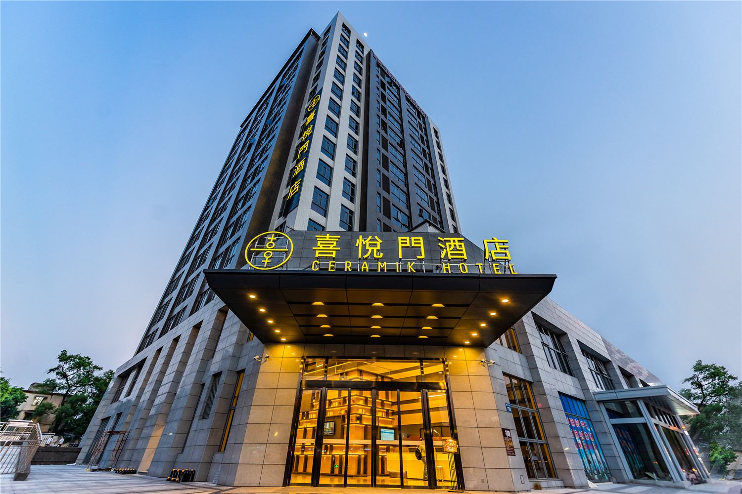 喜悦门酒店(广州融创文旅城店)