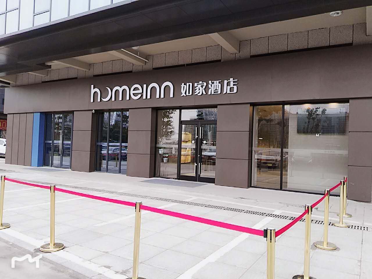 如家酒店·neo(合肥京商商贸城店)