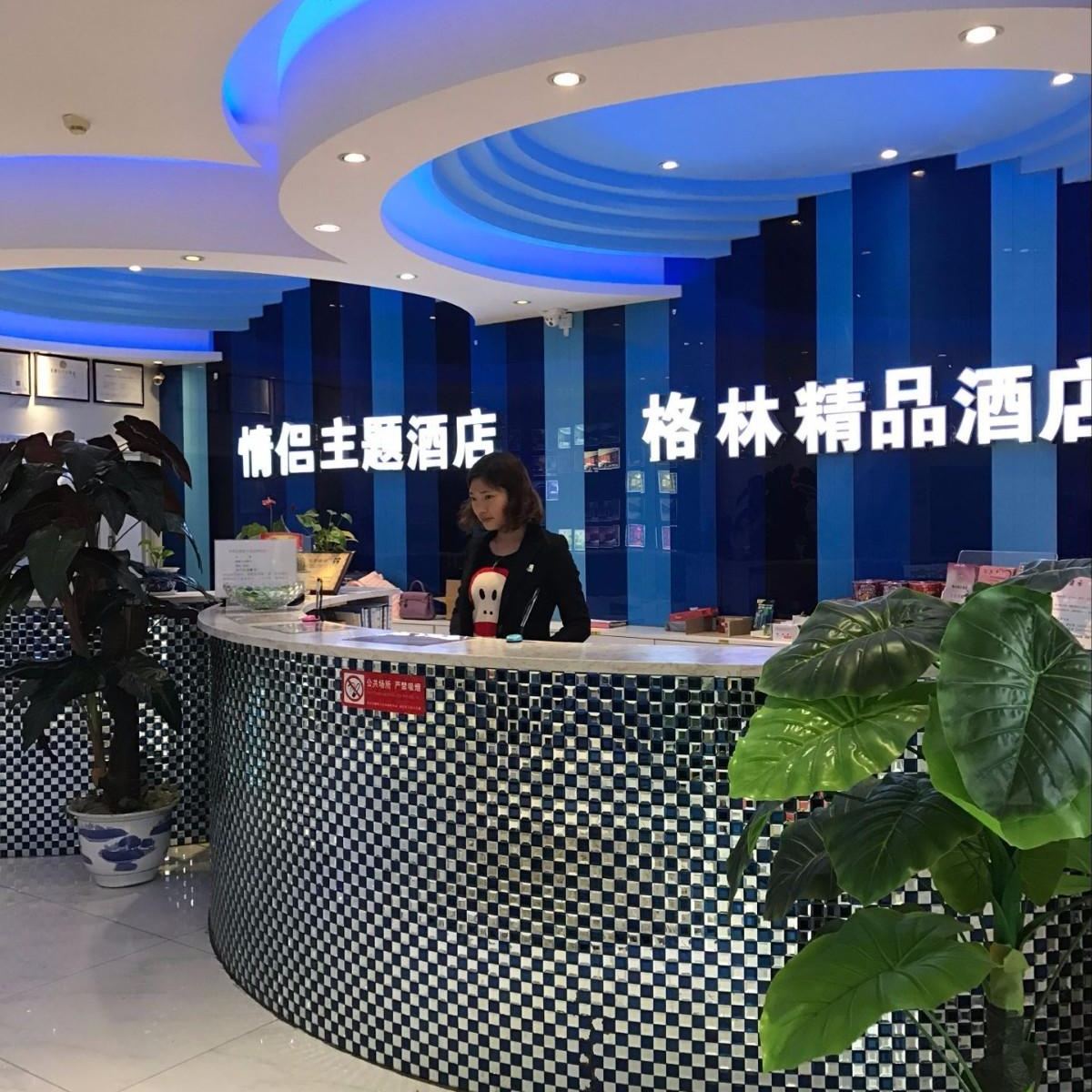 武汉情侣主题酒店