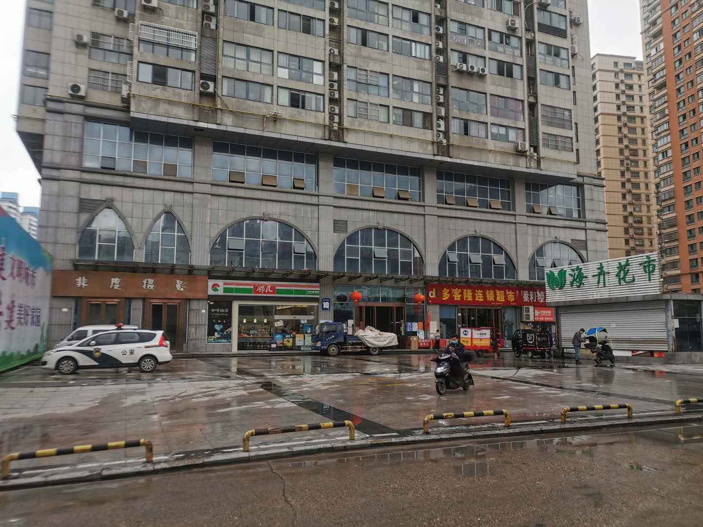 合肥时光小筑主题公寓
