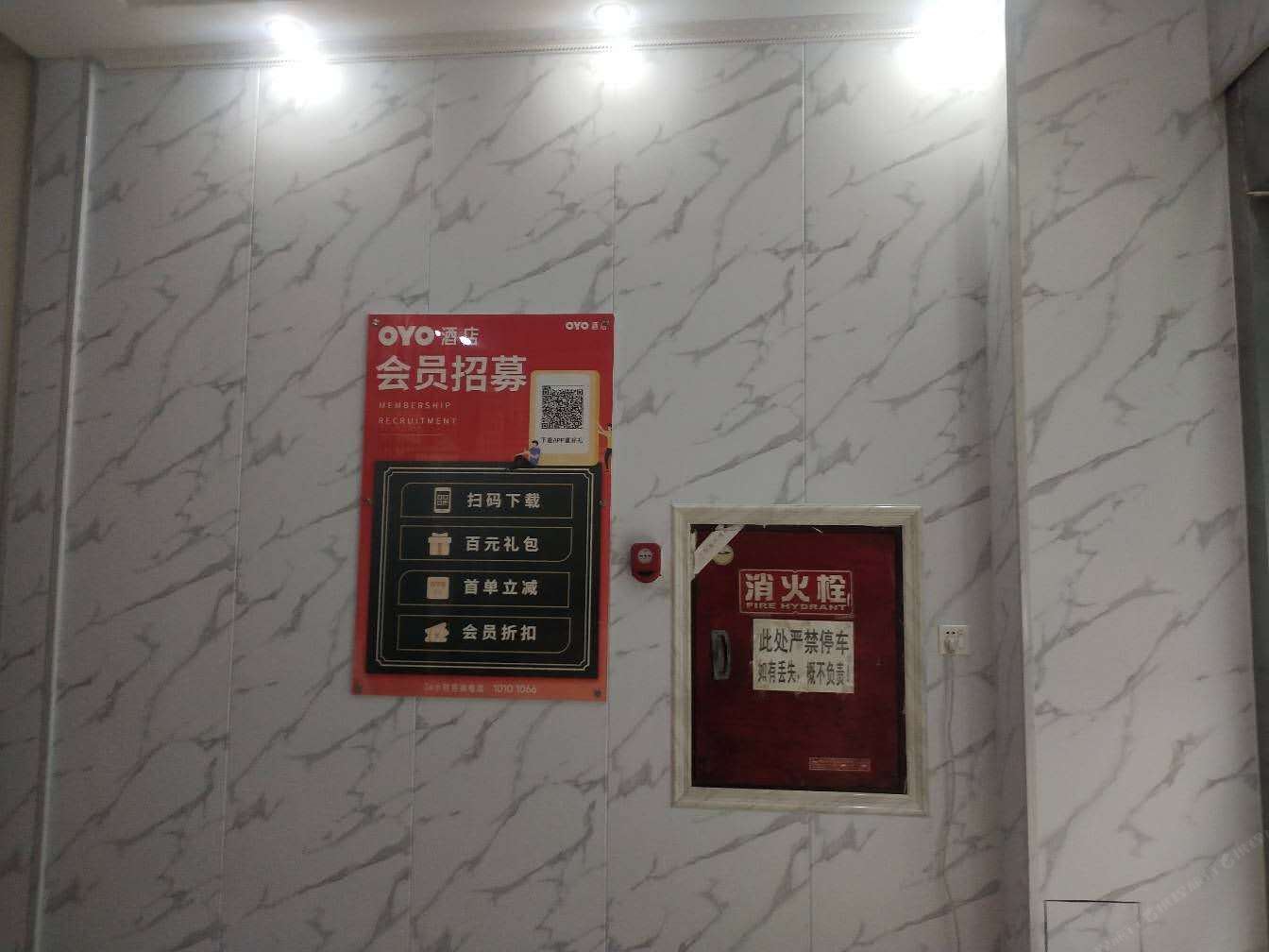 成都展宏宾馆