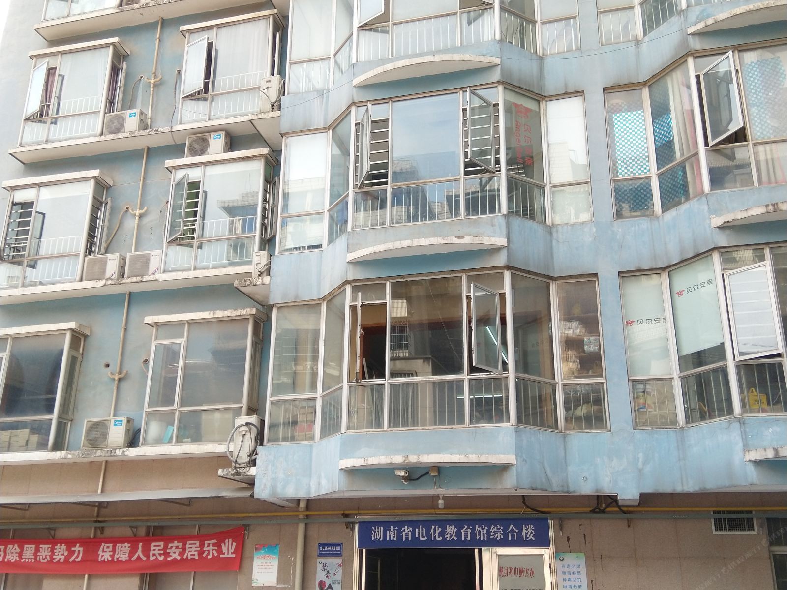 长沙角落里青旅