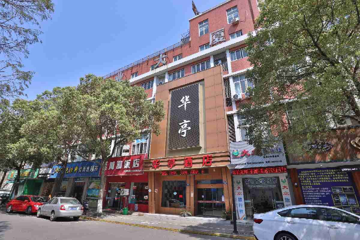 桐乡华亭酒店