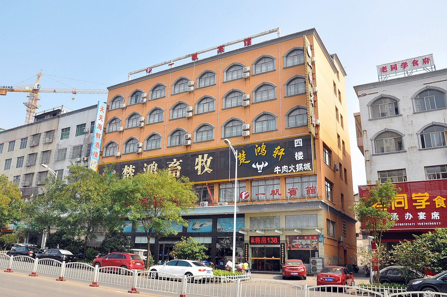 宁乡一帆宾馆