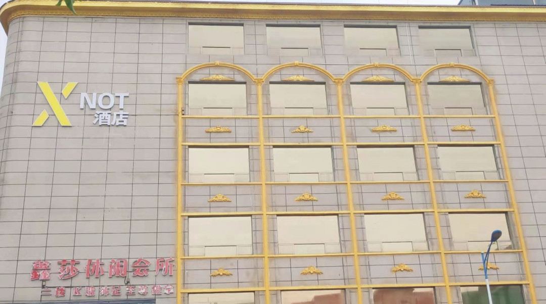 爱情公寓主题连锁酒店(开平祥龙店)