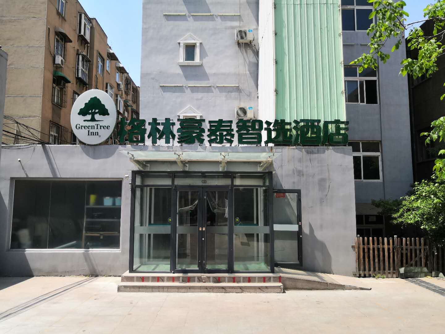 格林豪泰智选酒店(济南火车站广场店)