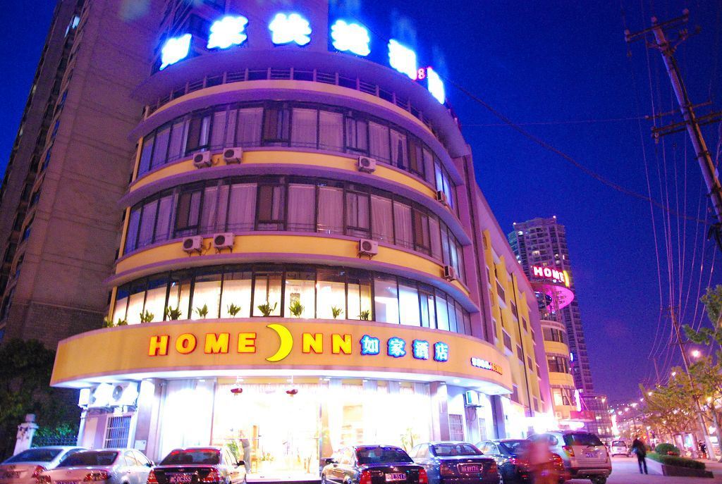 如家酒店(上海火车站北广场店)