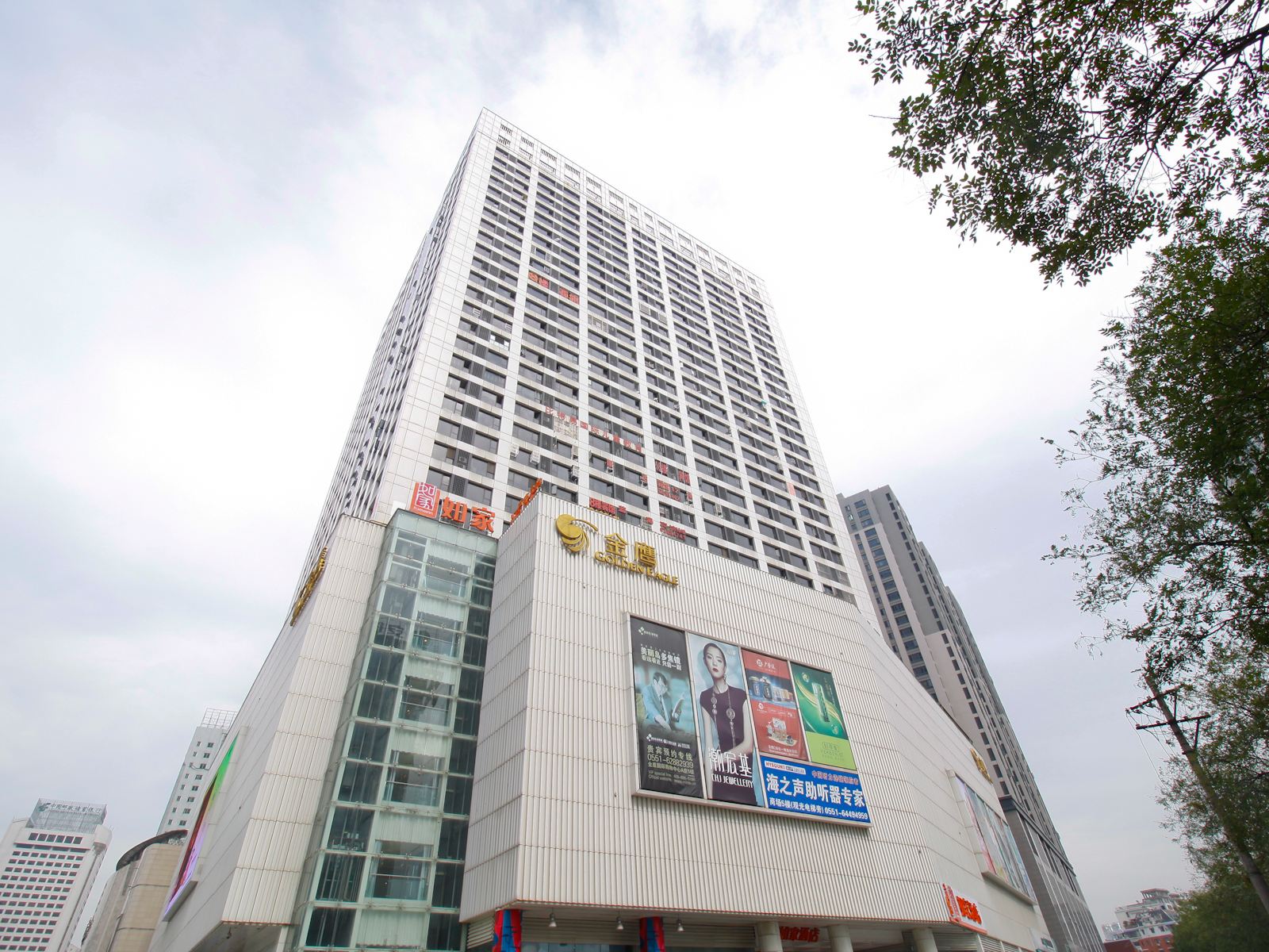 月宫主题宾馆(合肥省立医院店)