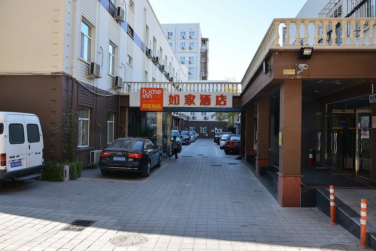 如家酒店(北京大观园店)