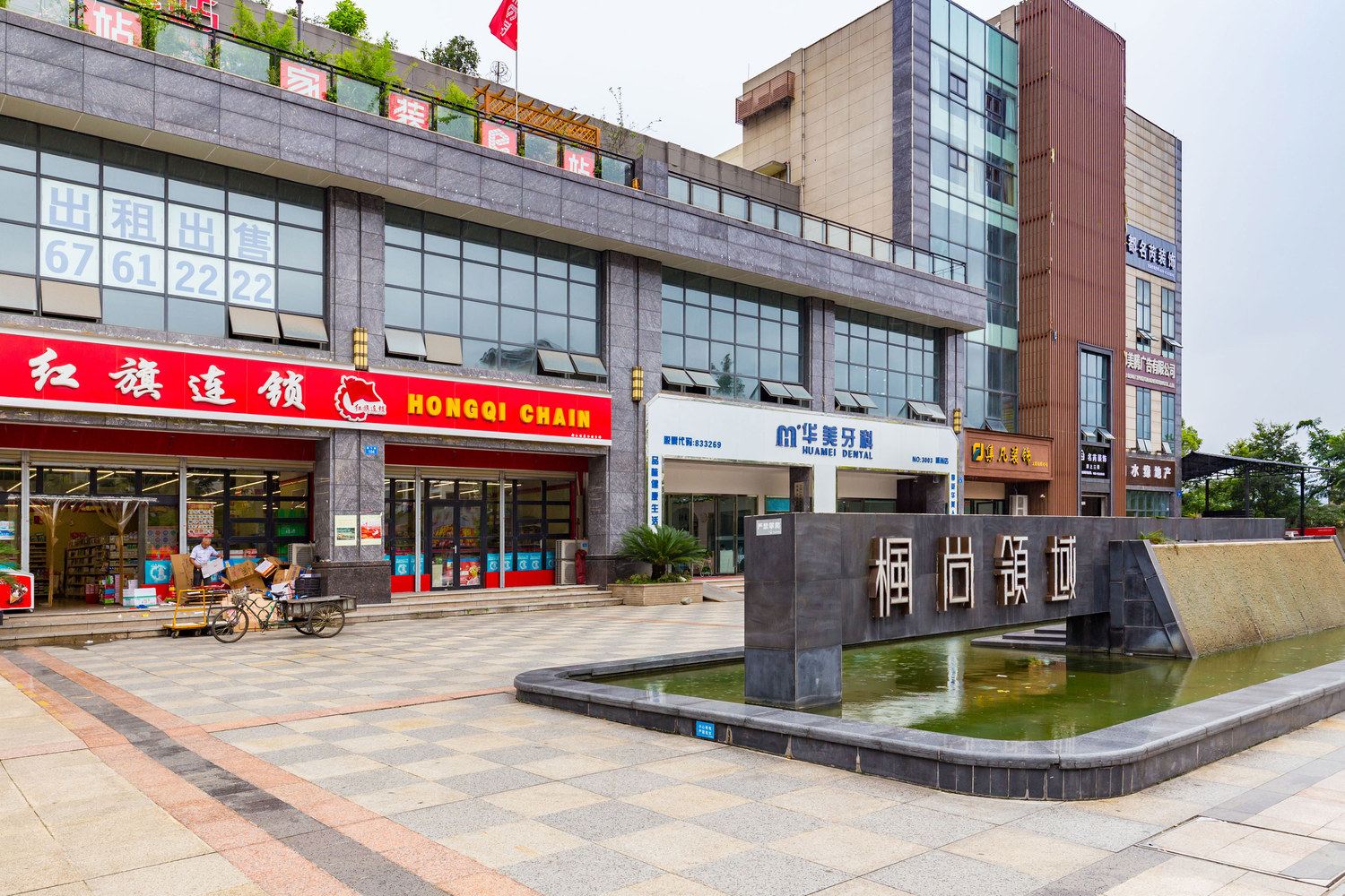 成都奇拉民宿(内二环路口店)