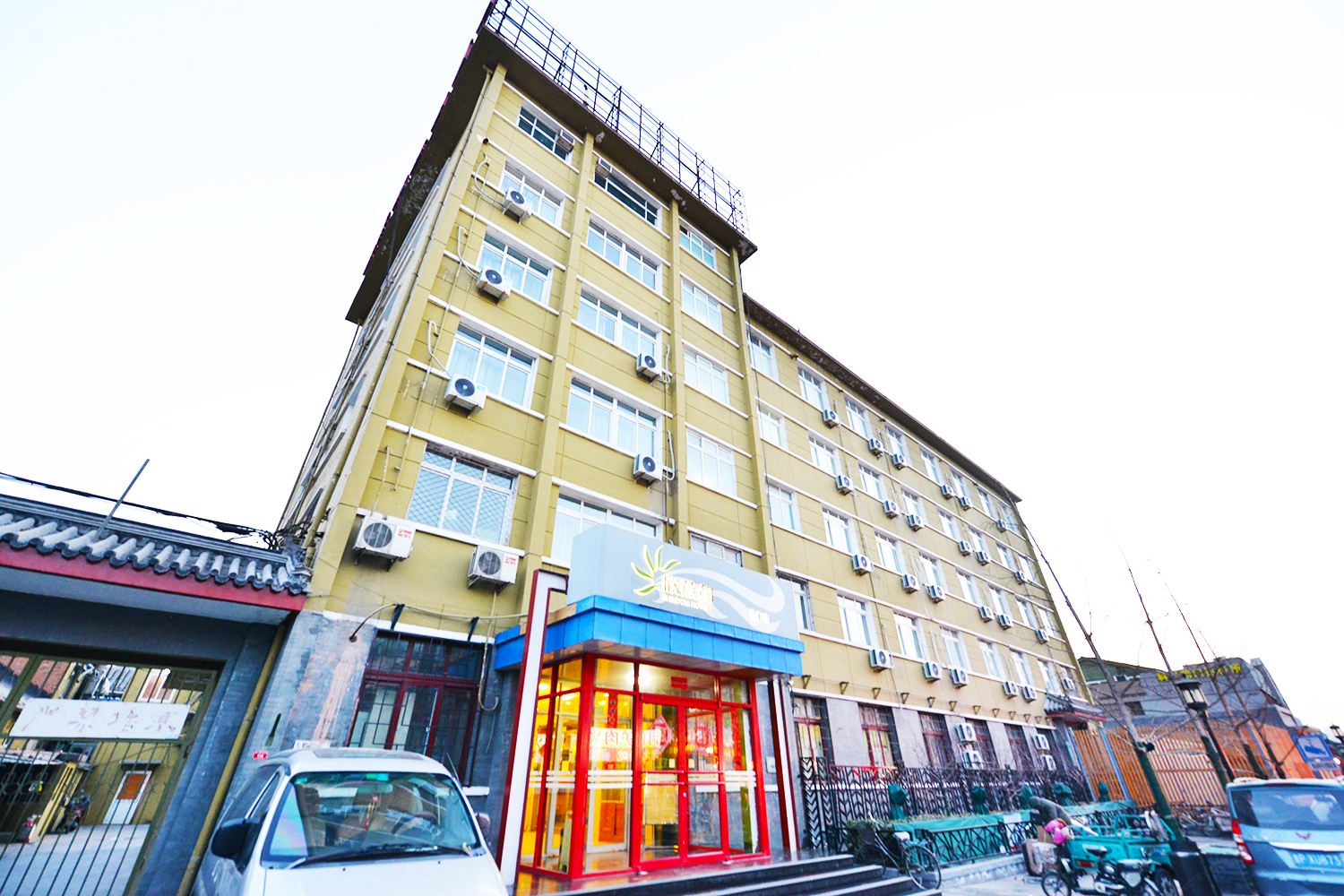 欣燕都连锁酒店(北京前门店)