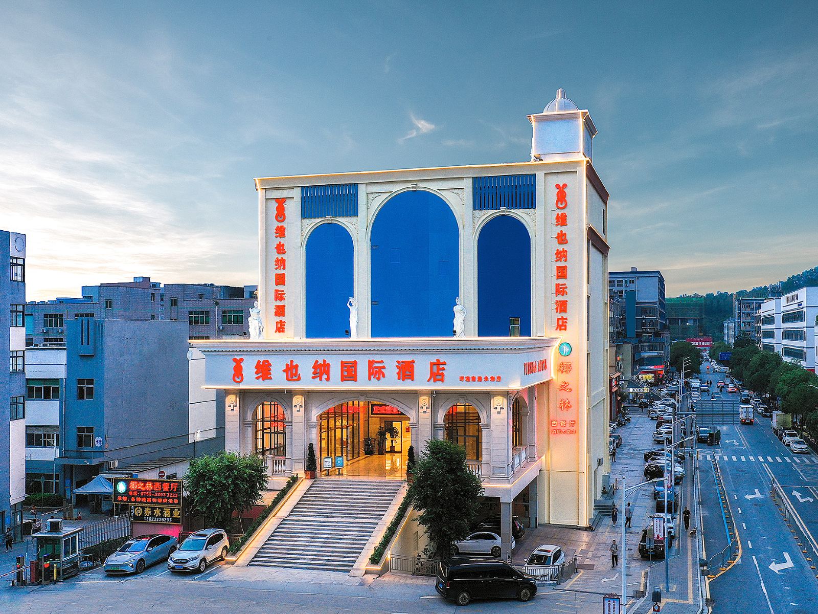 维也纳国际酒店(深圳观澜环观南路店)