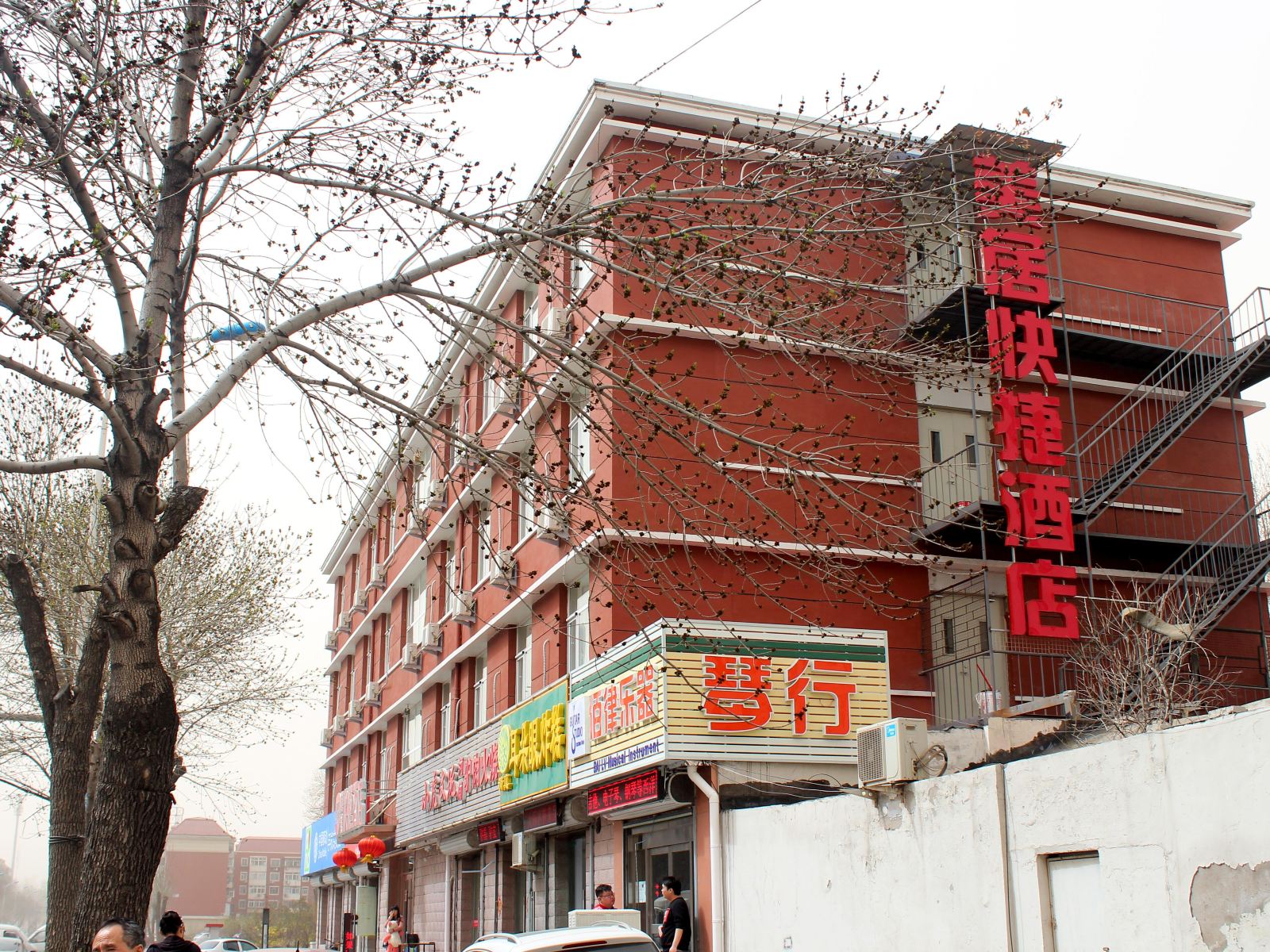 天津美居快捷酒店