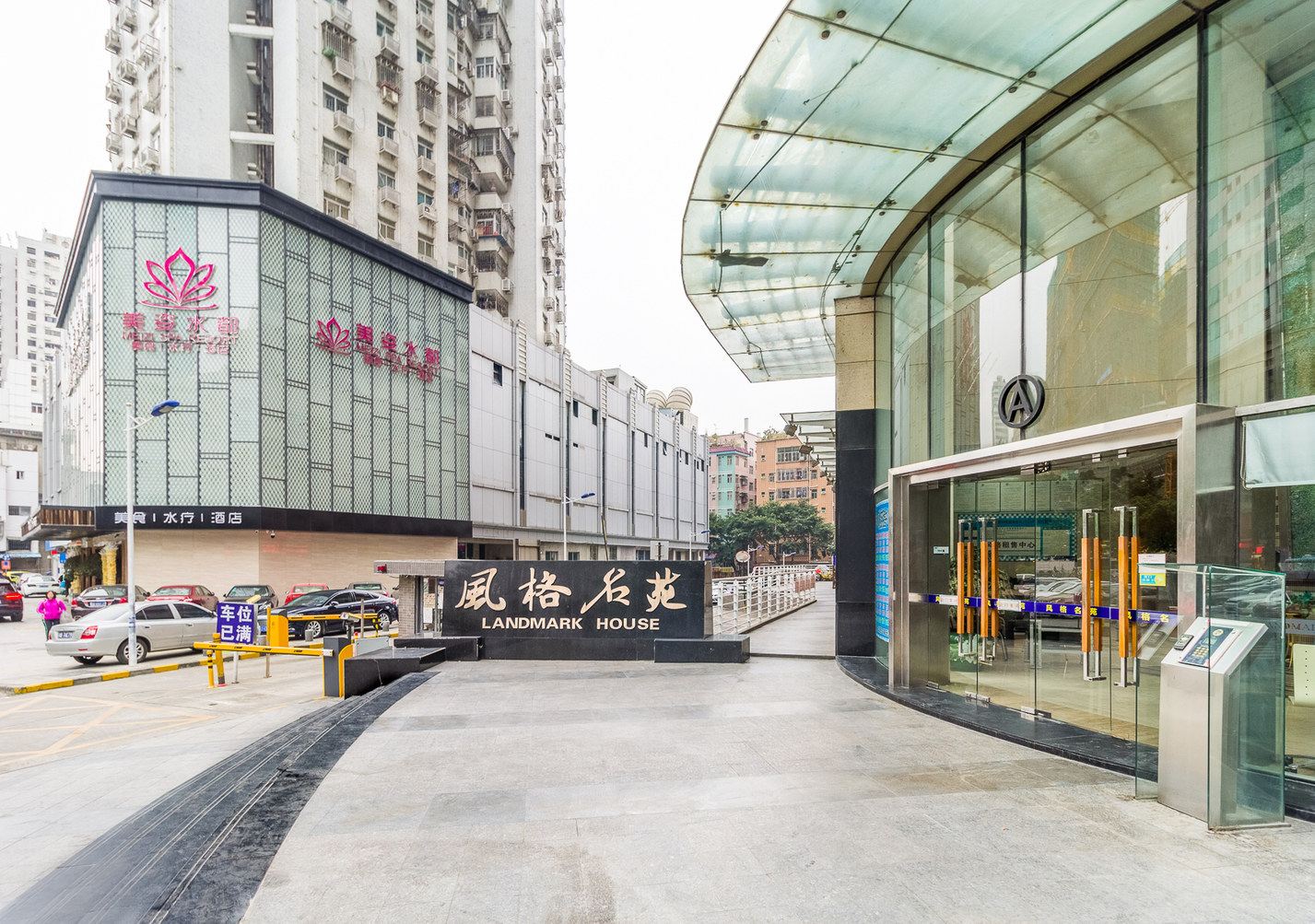 深圳香港设计师酒店式公寓
