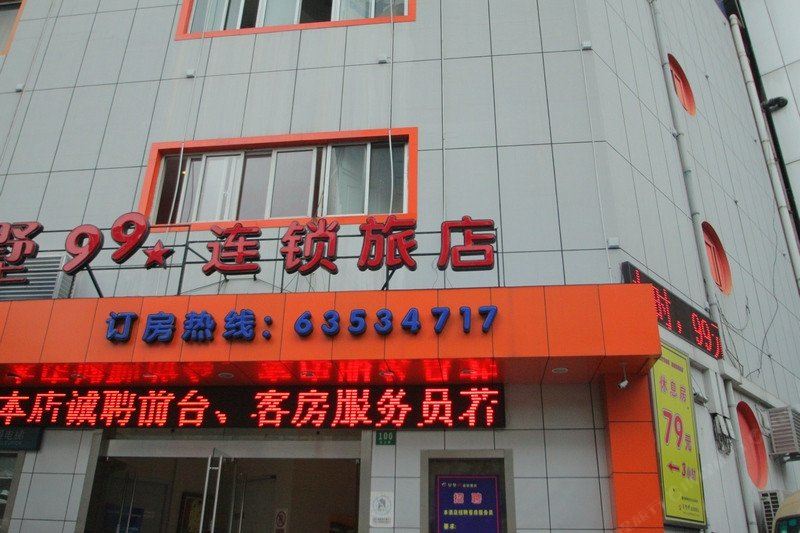 星墅99连锁旅店(上海火车站店)