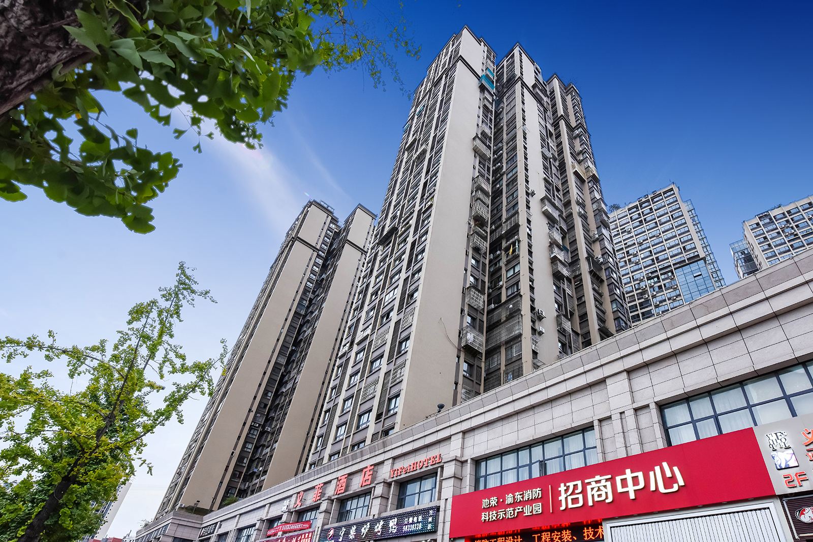 义菲酒店(重庆万州北山美食街店)