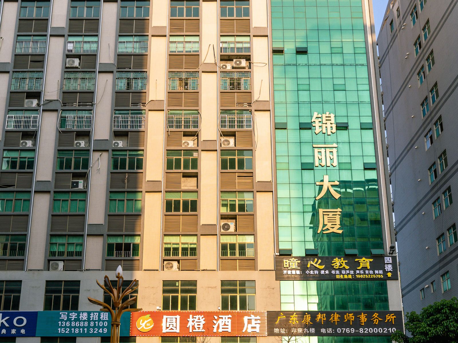 东莞圆橙酒店