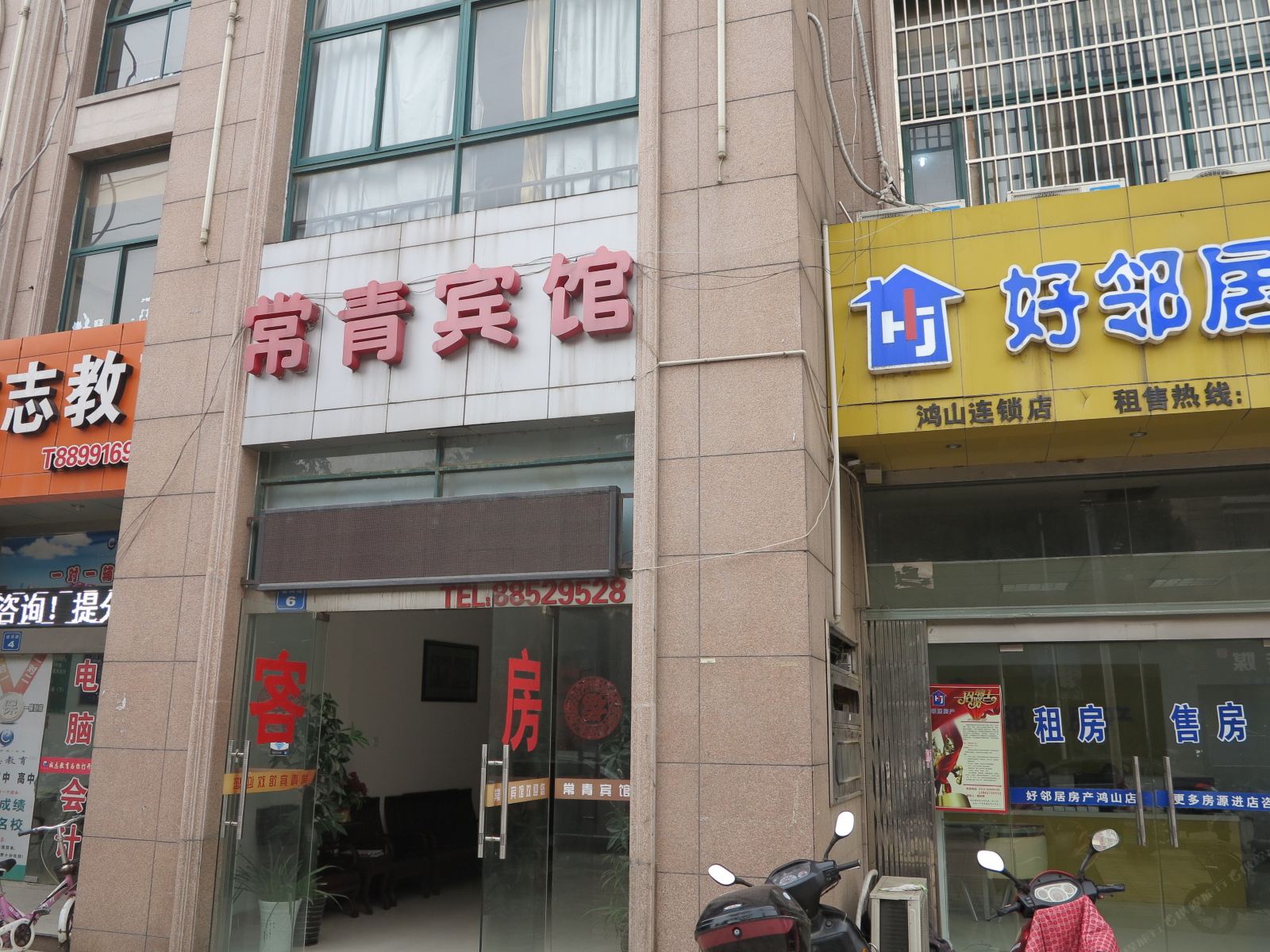 无锡常青宾馆