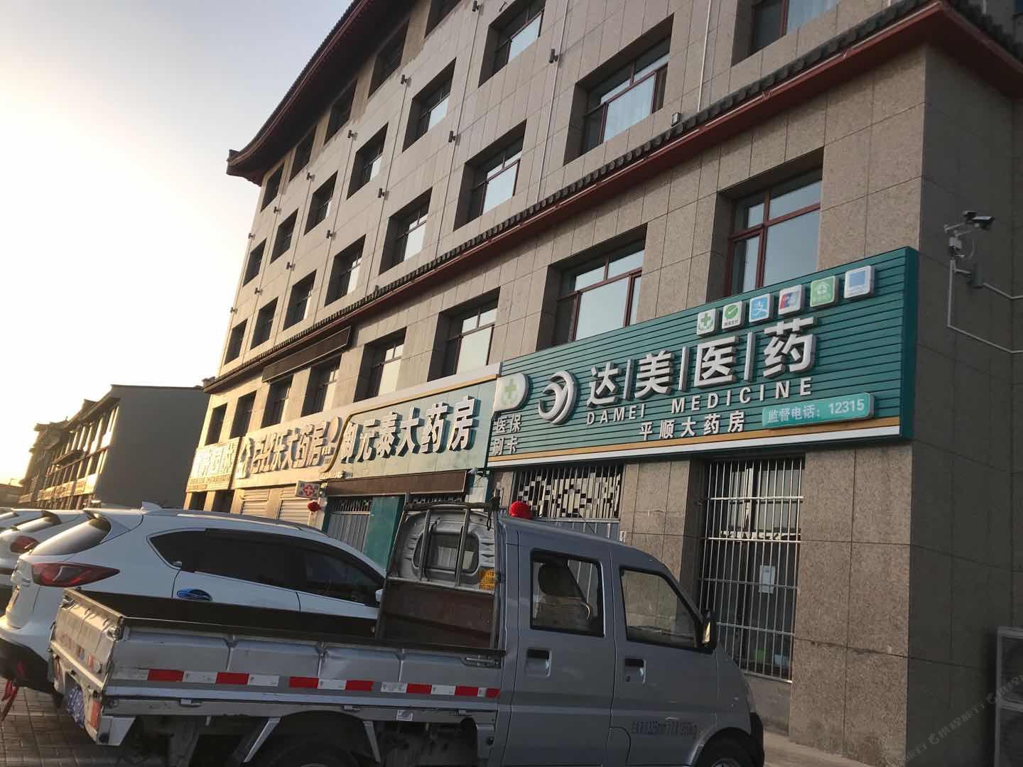 灵武中心旅馆
