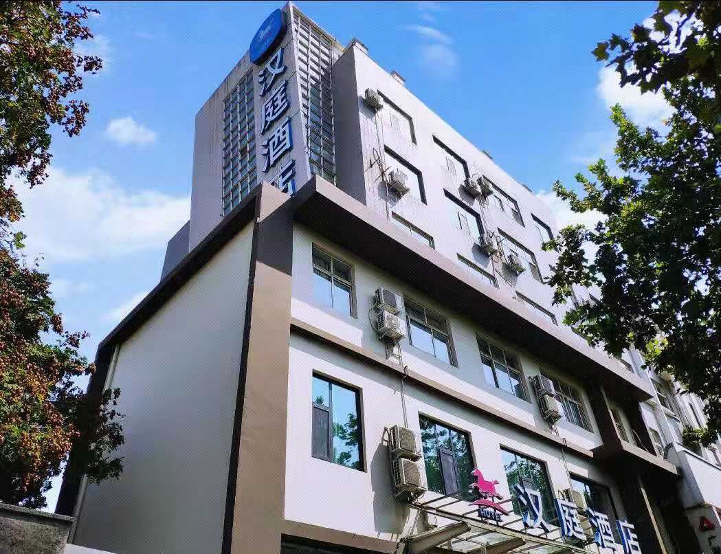 汉庭酒店(郑州南阳路店)