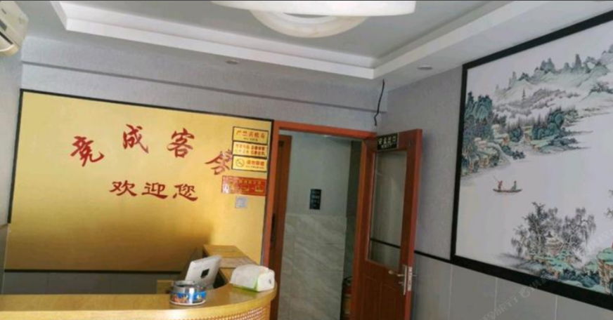 长沙竞成客房