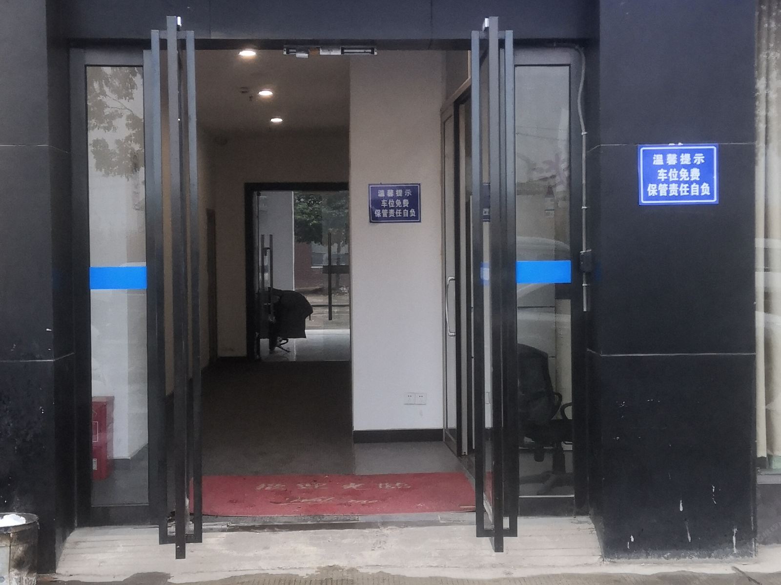 武汉海洋商务酒店