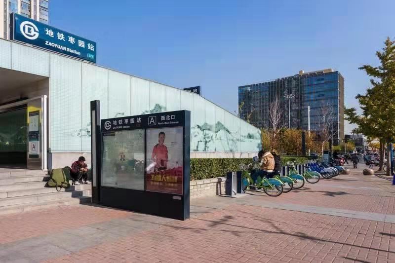 北京悦心公寓