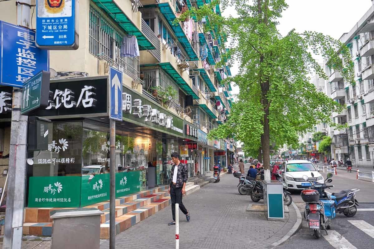 杭州西子湖畔精品民宿(分店)