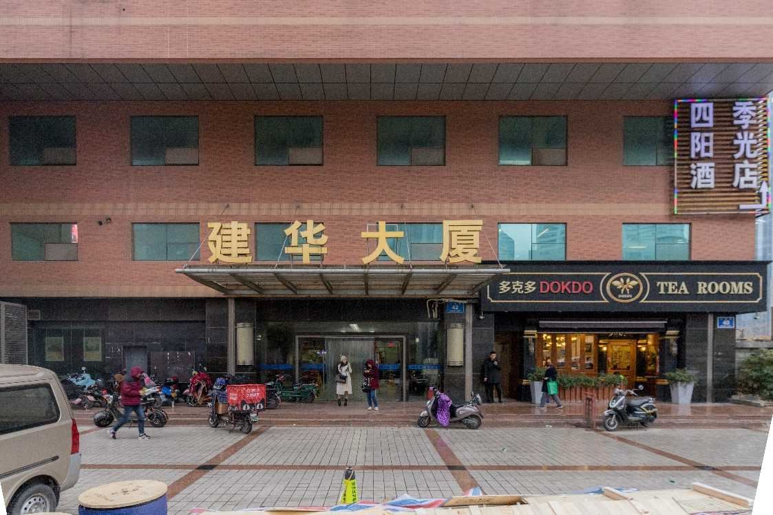 南京三年二班国际青年旅舍