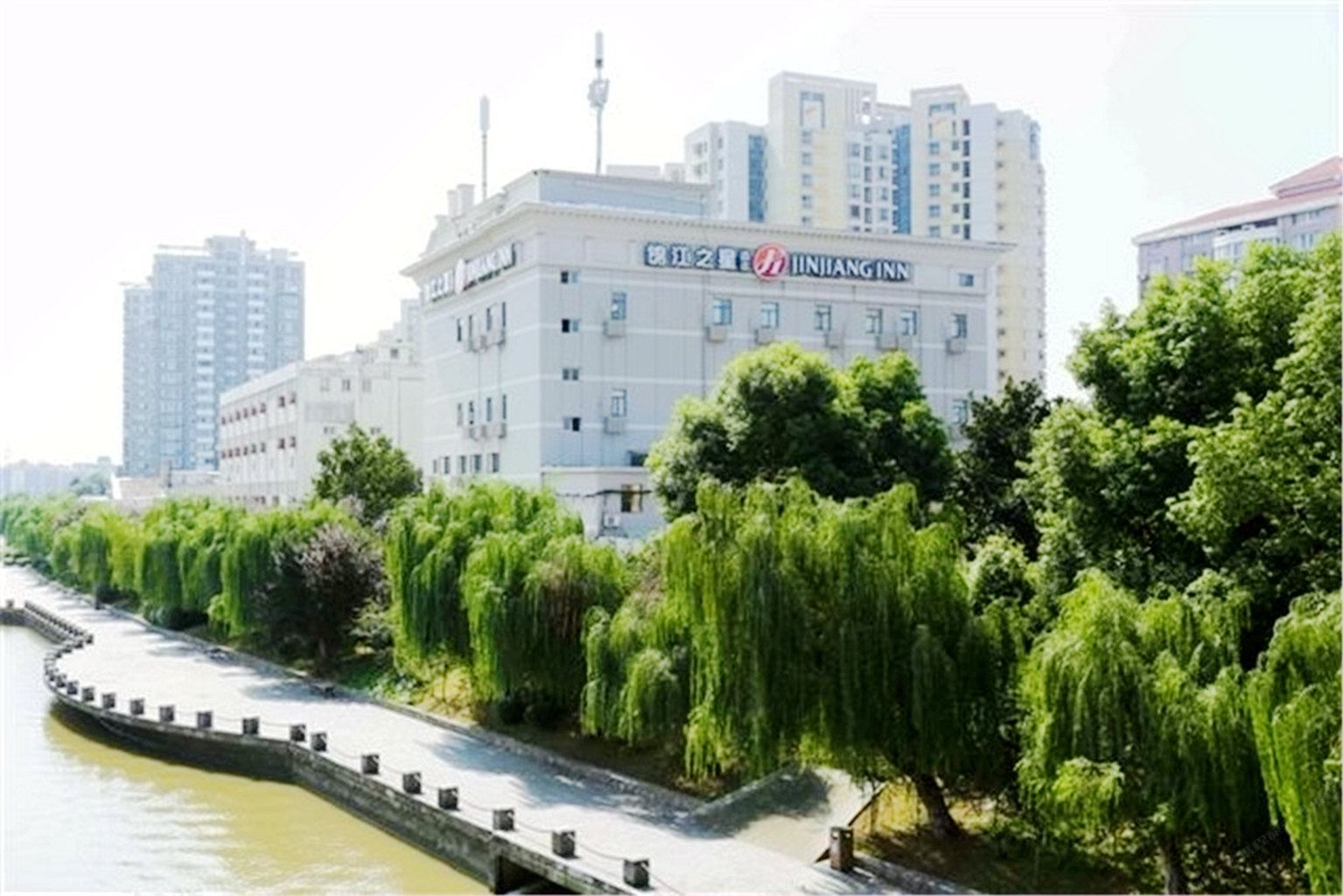 锦江之星品尚(南京汉中门店)