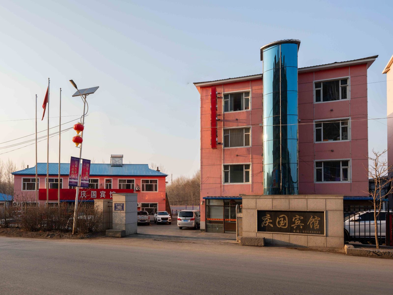庆国宾馆(长春龙嘉机场店)