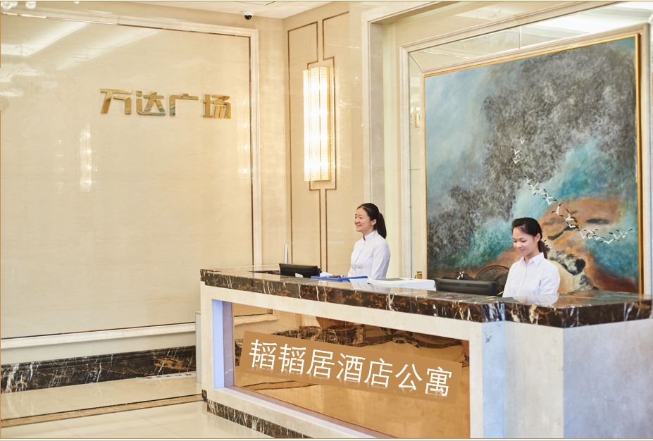 韬韬居公寓(济南高新万达会展中心店)