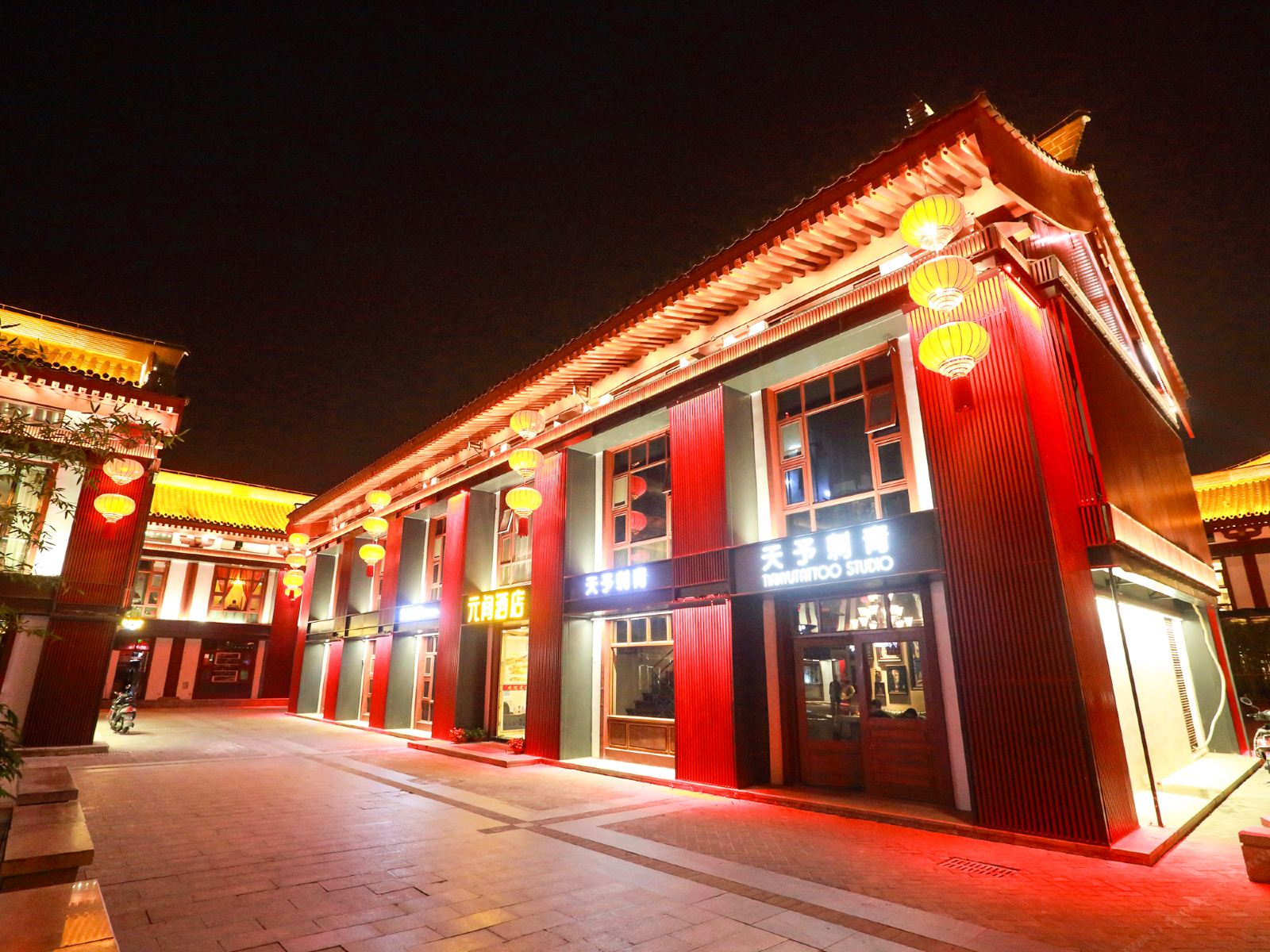 Coloroom元间酒店(西安大雁塔南广场店)