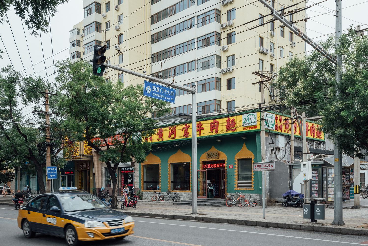 北京尚隐熙府如园公寓