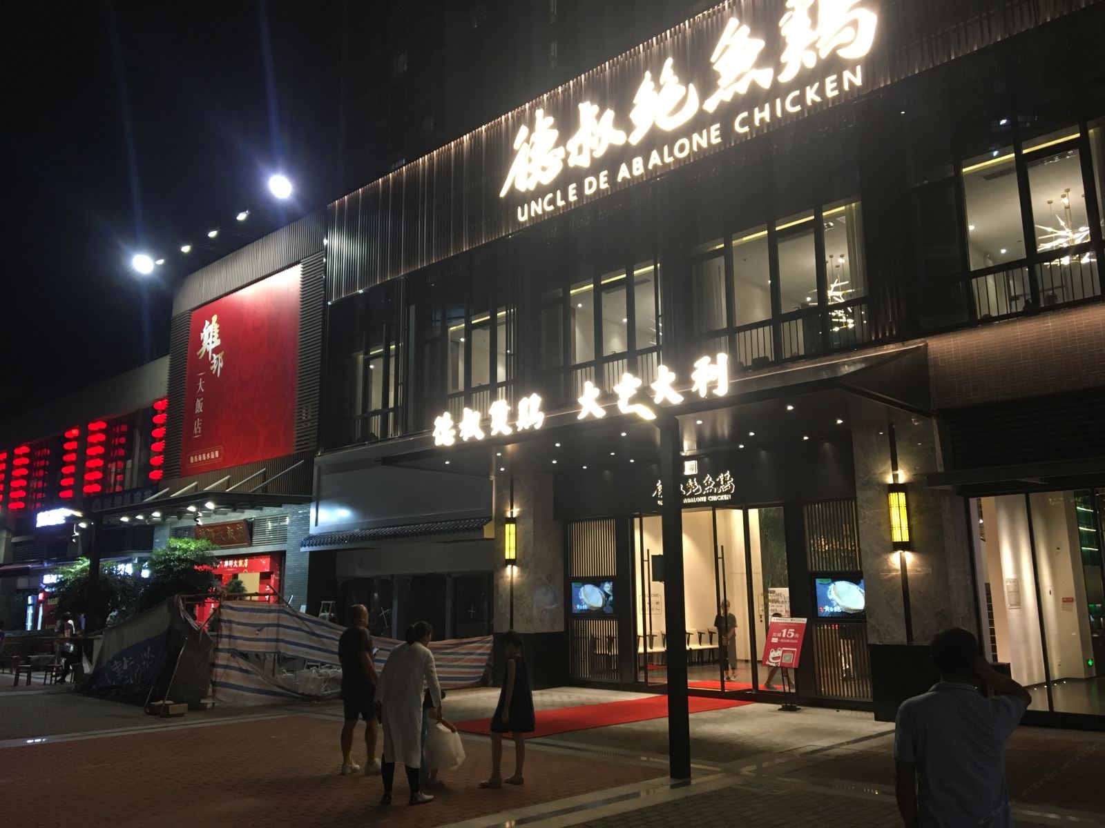 广州理想之家精品公寓