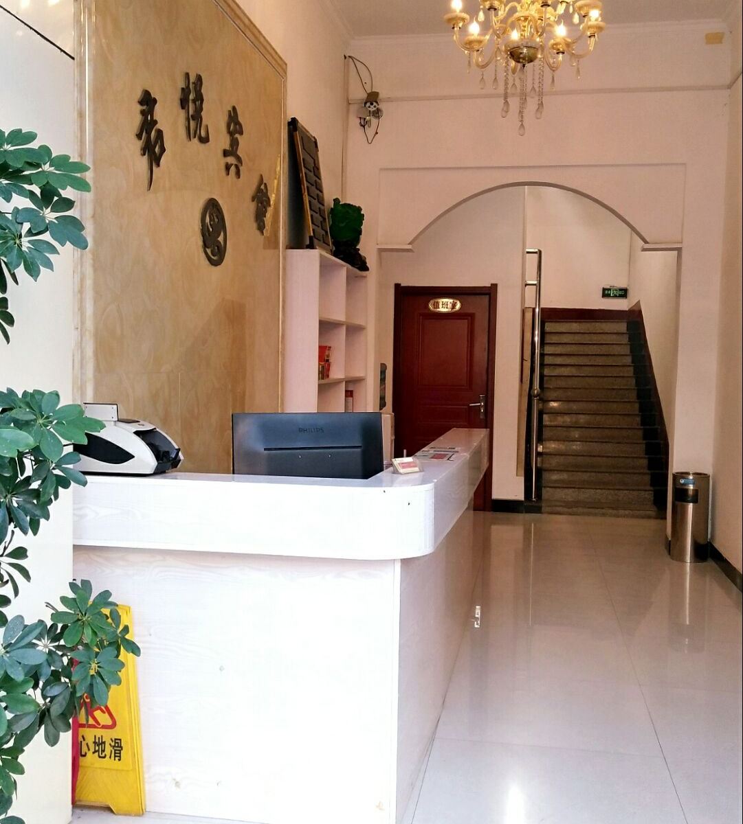 石家庄君悦宾馆灵寿店