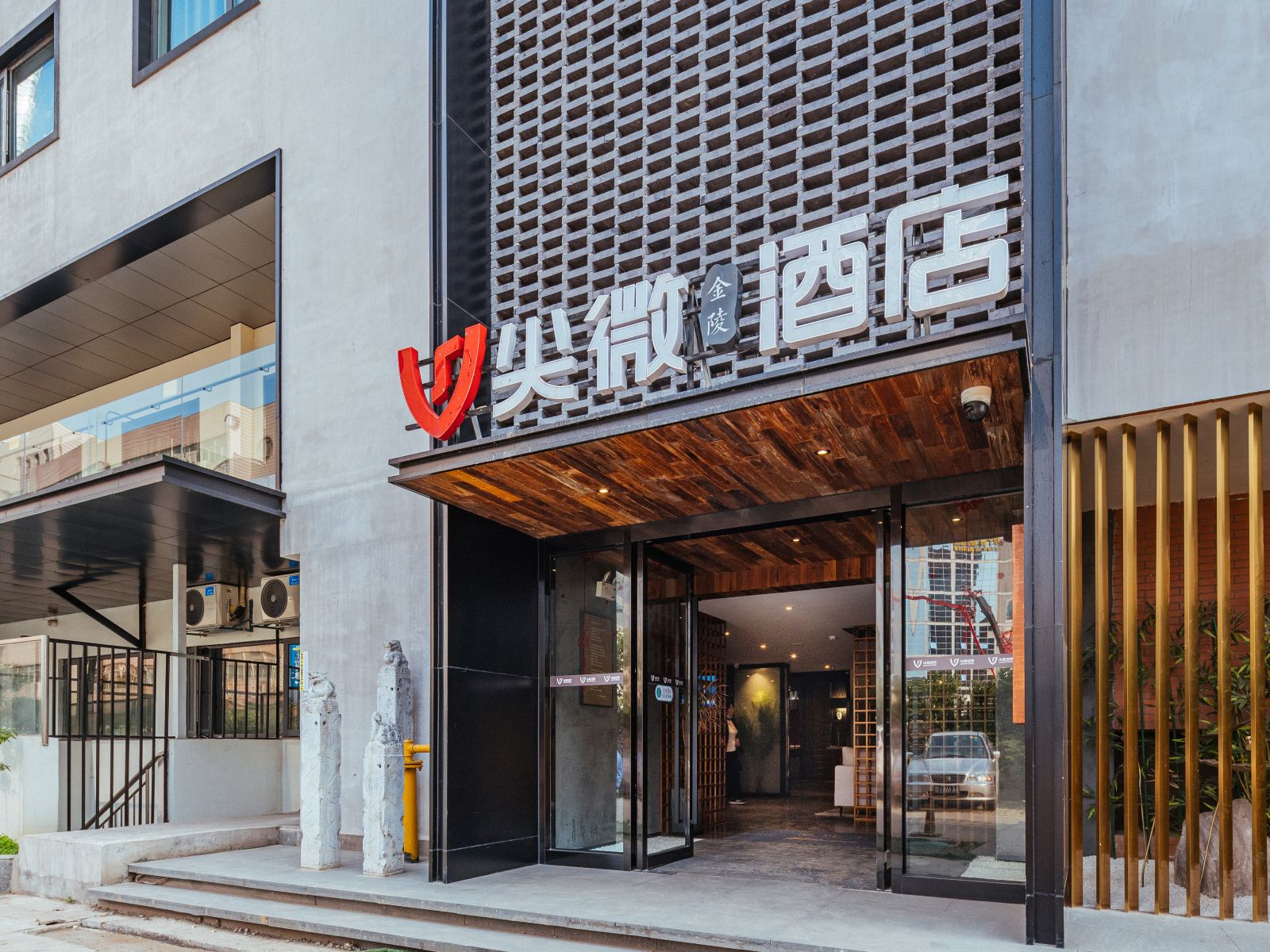 尖微空间金陵酒店(南京新街口地铁站店)