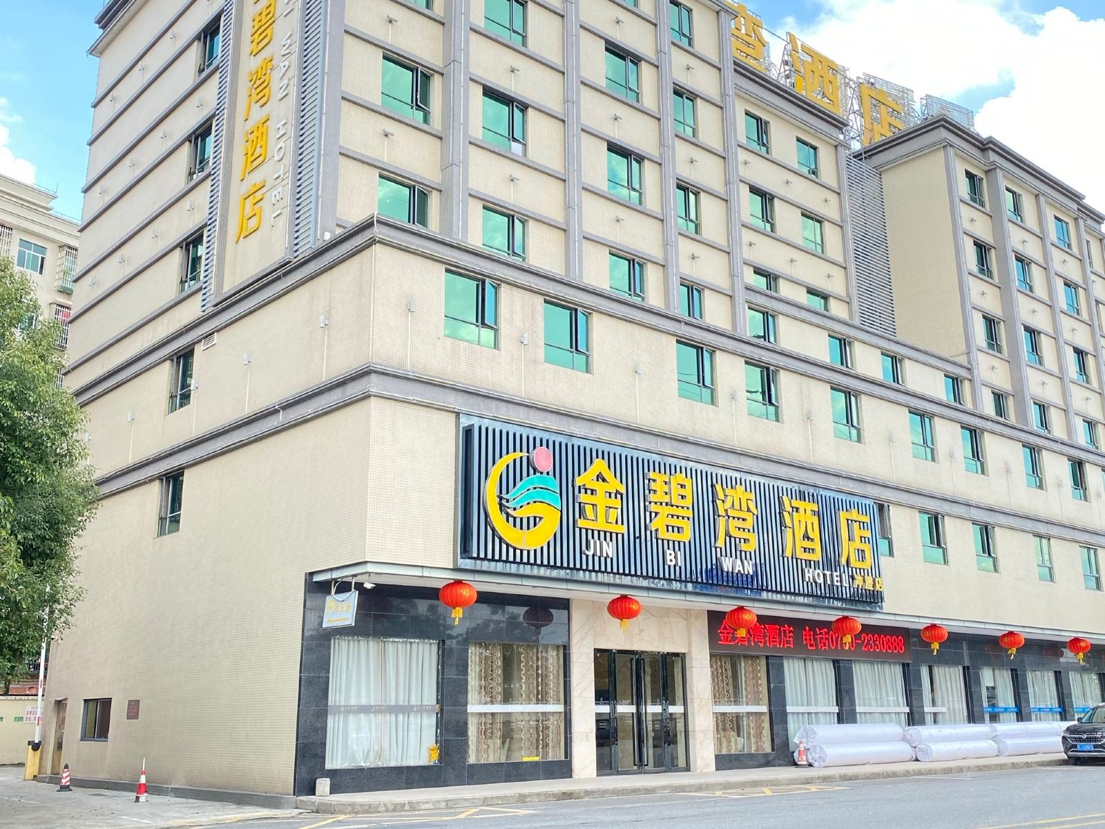 金碧湾酒店（开平冲澄店）