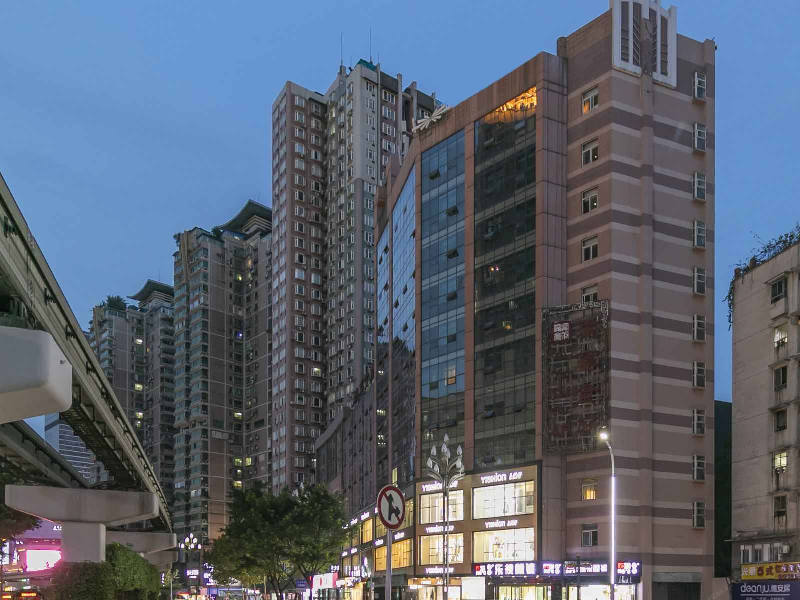 雅夫酒店(重庆杨家坪步行街轻轨站店)