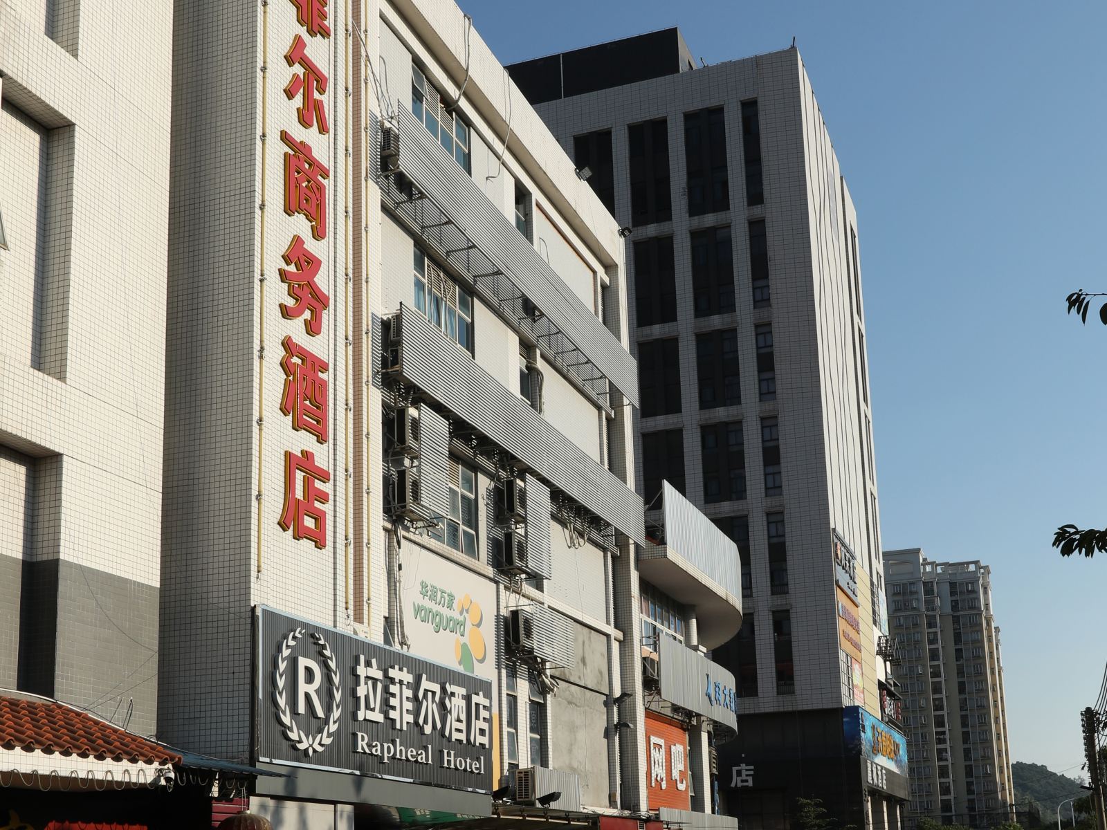 广州拉菲尔酒店