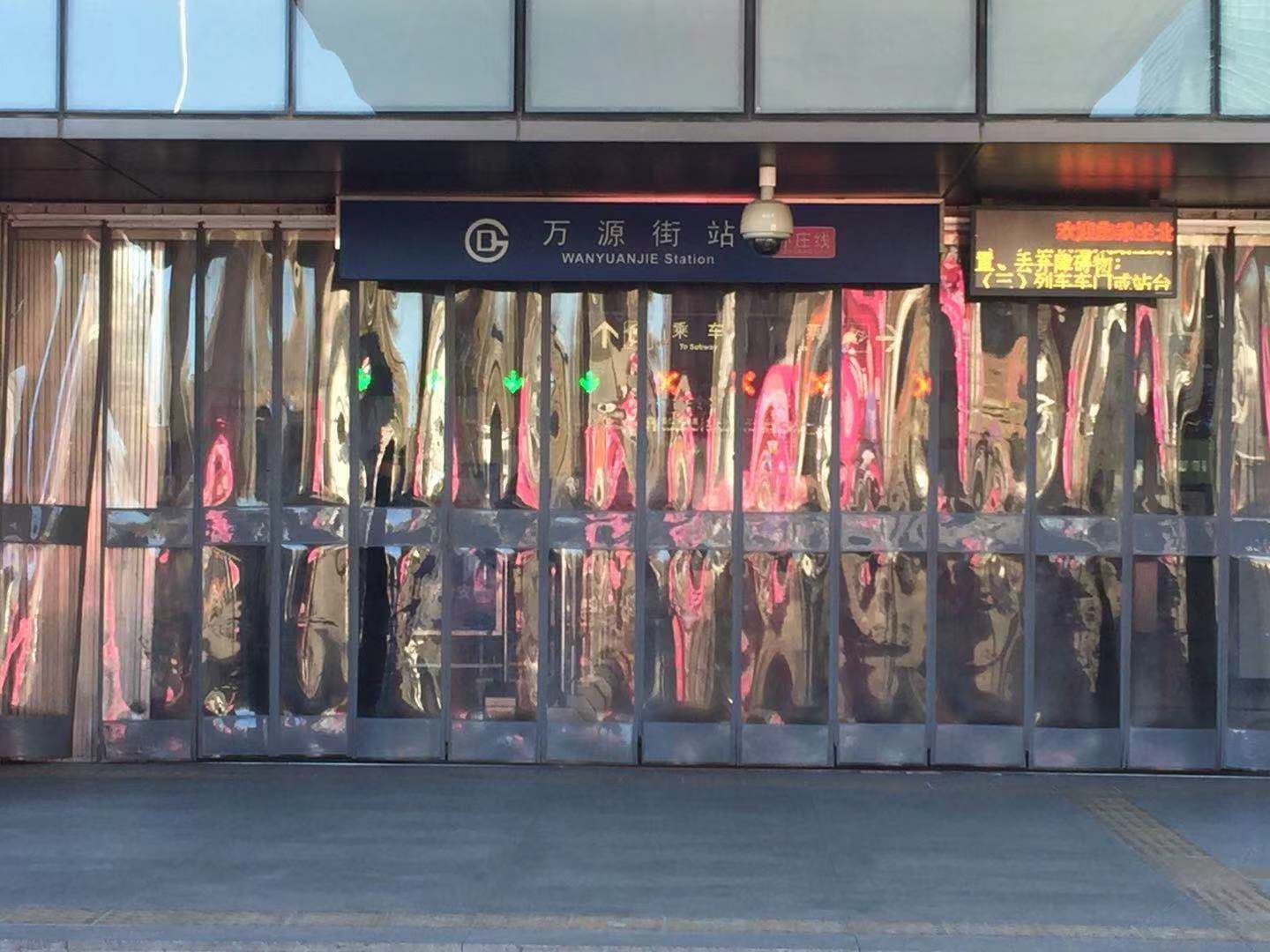 7天连锁酒店(北京亦庄万源街地铁站店)